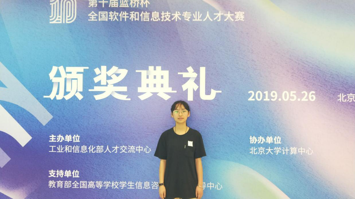 以赛促学，青年当志存高远